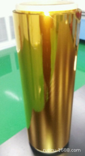 6052 double pull polyimide film