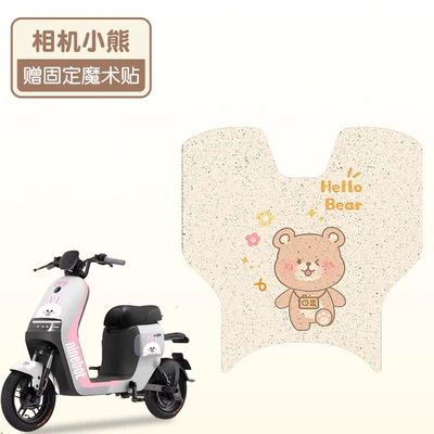 Waterproof and Anti-Slip No. 9 Battery – Electric vehicle foot mat - camera-bear