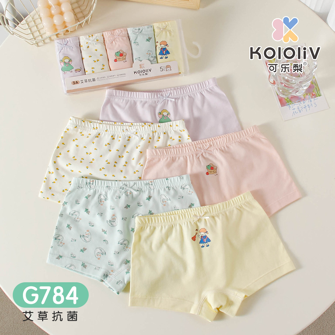 微信图片_20231221113902