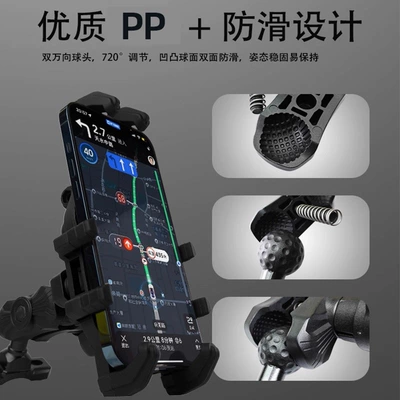 Digər kuzov və aksesuarlar, Holder, Electric Vehicle Rainproof Navigation