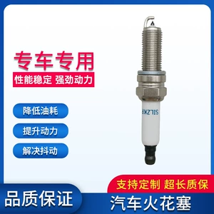 Hyundai Kia Dongfeng Fengshen üçün 4 ədəd İridium platin şam Silzkr8E8G Ngk94595