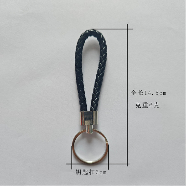 Creative woven keychain