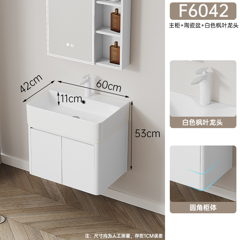 Gabinete principal blanco F6042 - sin espejo