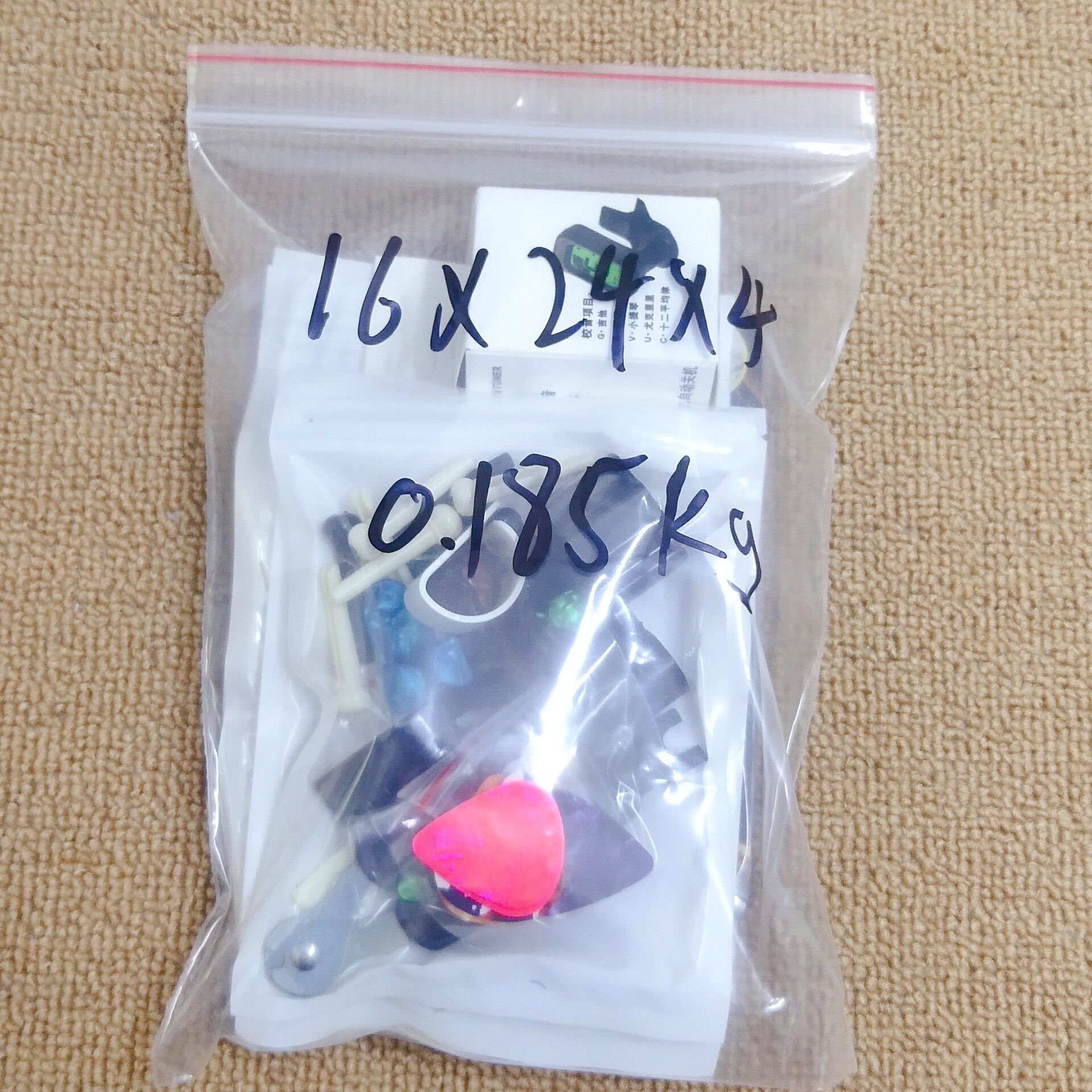 QQ图片20210805184304