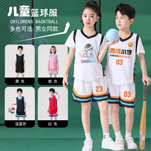 儿童篮球服套装男女假两件短袖夏季队服小学生球衣女比赛训练服