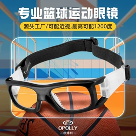 骑行眼镜;运动眼镜;滑雪镜