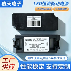 LED电源;其他LED驱动