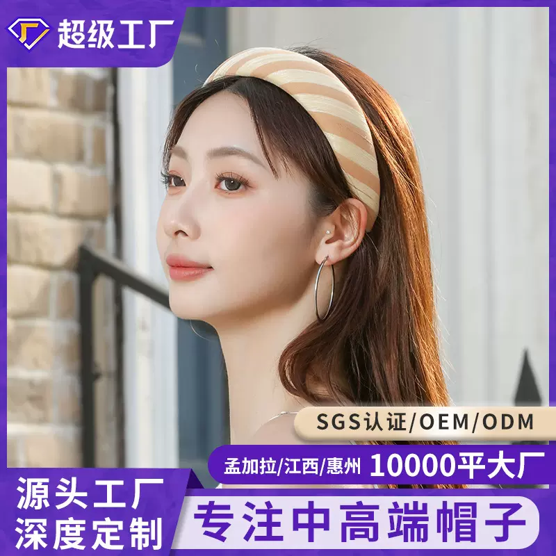 跨境亚马逊2026新款夏天麻纱小头饰欧美时尚条纹发箍简约彩虹配色