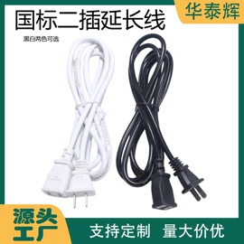 电源线;转换插座;其他电缆