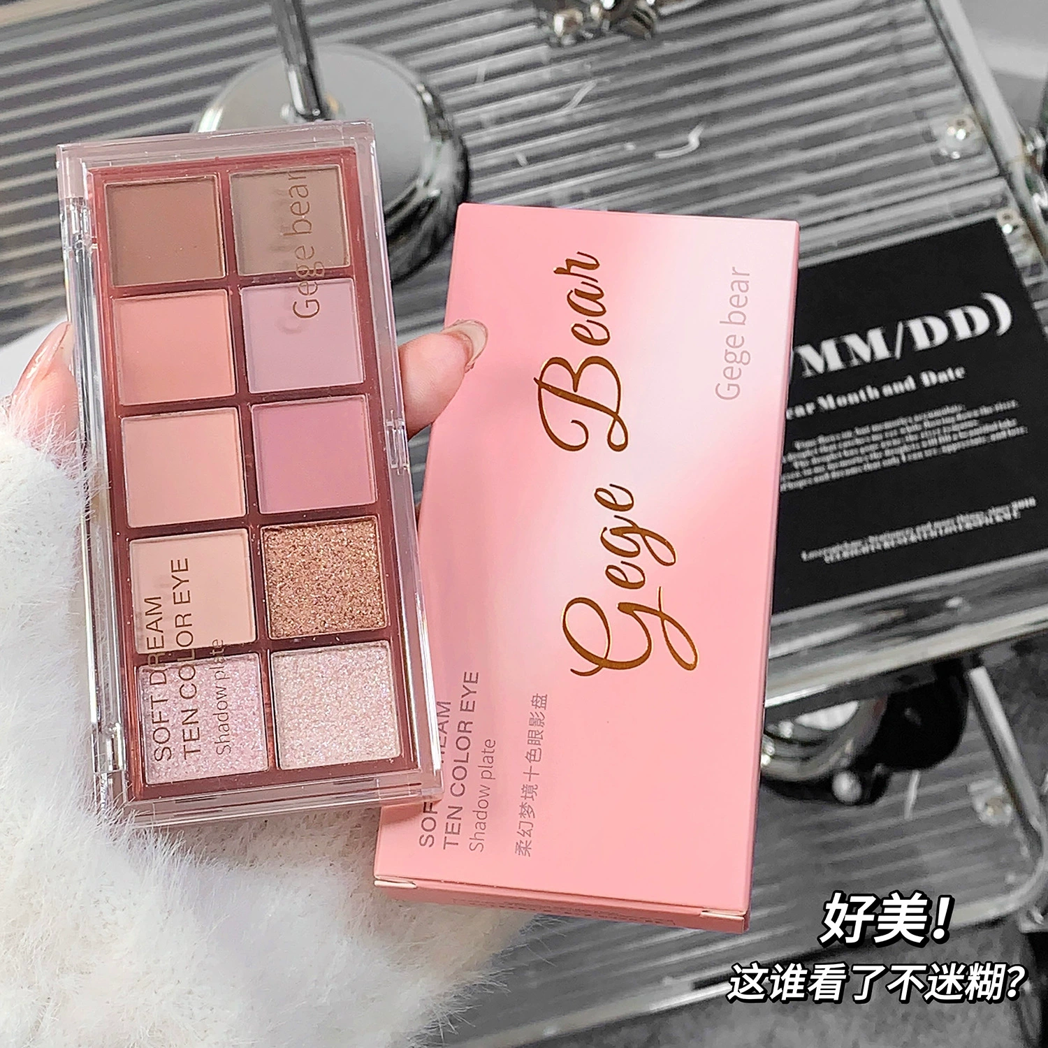 Палетка теней Gege Bear Soft Dream, 10 цветов, перламутровый блеск, для студентов, вечеринок и ежедневного макияжа