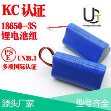 KC�J�C18650�늳ؽM2500mAh��Ĥ��늄ӹ���С���12V늳ؽM��PSE