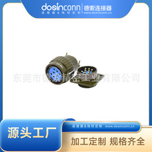 厂家供应Y2M卡口工防航空插座YP28深绿色8芯连接器