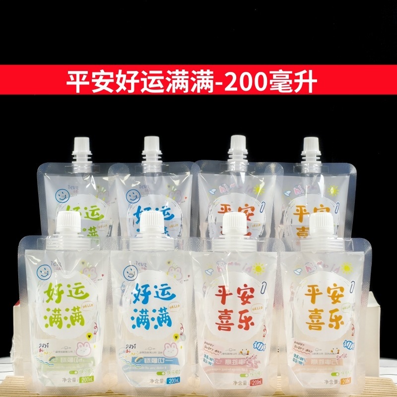 豆浆袋子一次性中药液体包装袋外卖汤袋饮料酸梅汤透明自立吸嘴袋|undefined