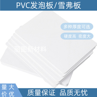 �S�ҬF؛ ���ܶ�PVC�l�ݰ�ѩ�����b񻨏V���lԡ�������ȿ��x