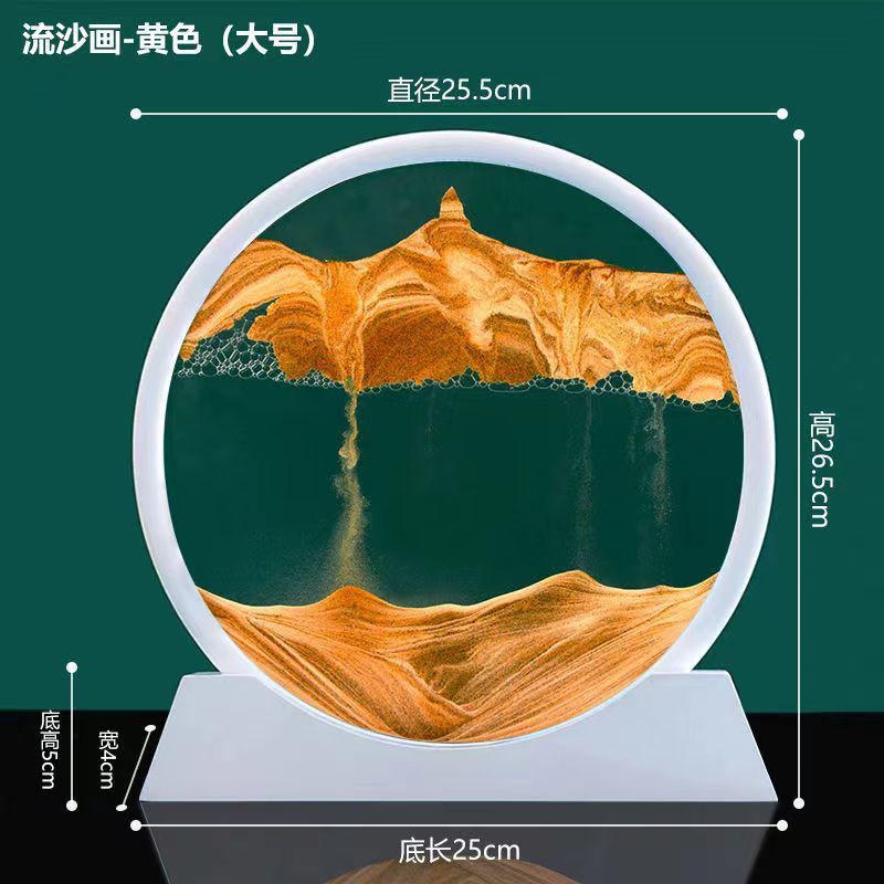 12inch 화이트 프레임 옐로우 [강화유리+베이스] 선물박스