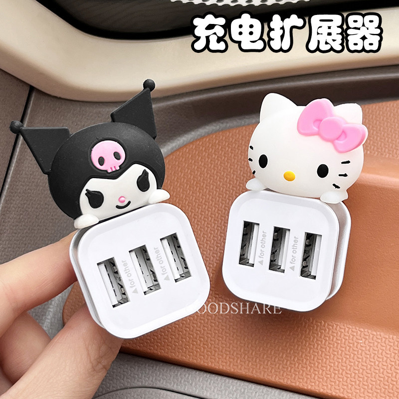 Mickey Car Charger USB 3-in-1 Fast Charging Car Charger Extender for Tricycles and Mobile Phones