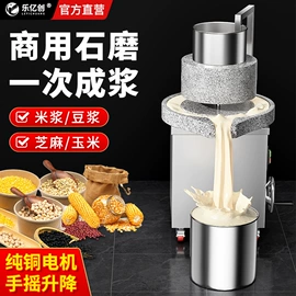 商用洗碗机;肉品加工设备;保鲜冷藏设备