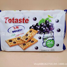 ���lʳƷTotaste��˹���ъA�ӊA������e��ͯ��ʳ360g 12��һ��