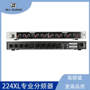 [224XL专业分频器立体声4分频单声2分频分频器舞台演出音频设备]