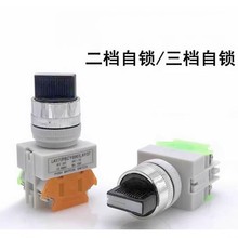 22MM��ť����LAY37��ͣĢ��ͷ����������ť��������ֹͣ11ZS,��ť