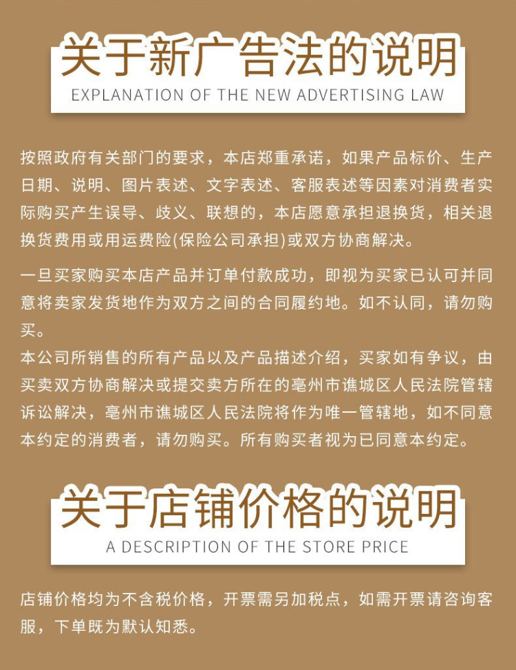 Sichuan Pepper Foot Soak Liquid Huajiao Herbal Decoction 40mL x 10 Packs for Foot Bath details