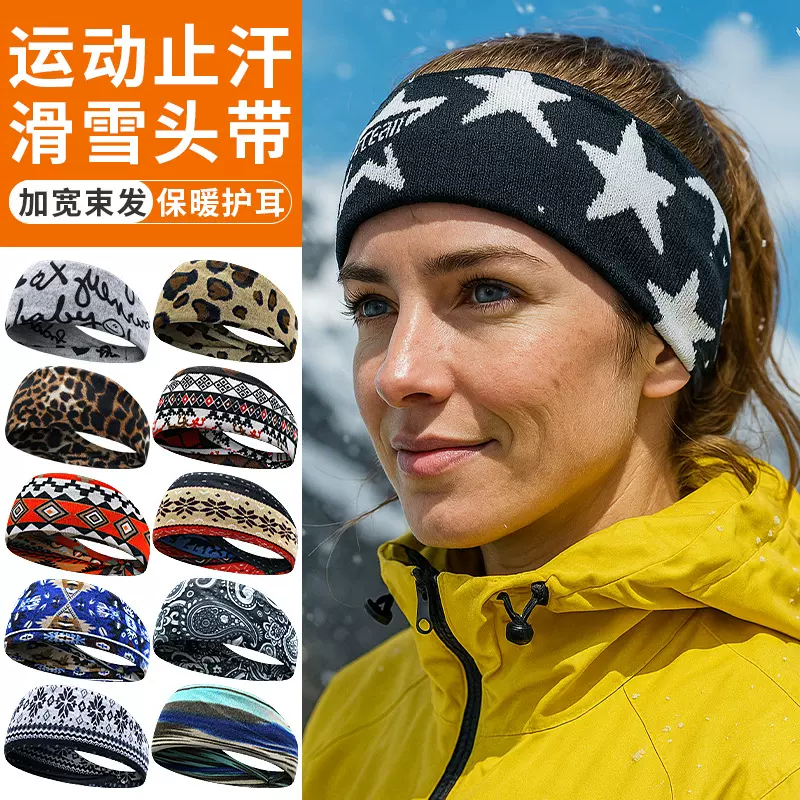 跨境运动发带双层仿羊绒护额头保暖头带男女同款高弹力护腕止汗带