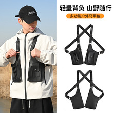 跨境爆款亚马逊马甲户外包男女多功能时尚户外手机包胸包厂家