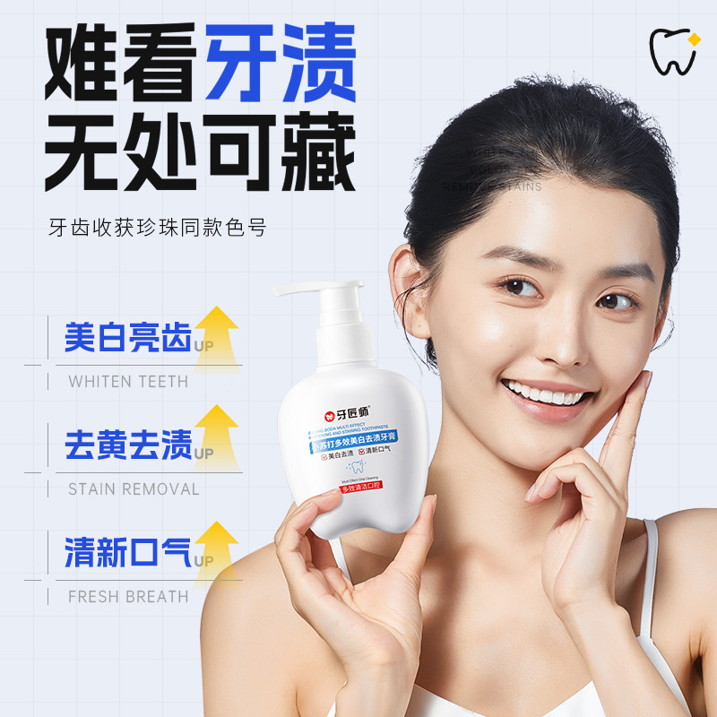 Bicarbonato de sodio multi-efectos blanqueamiento desmancha pasta de dientes fresca aliento cuidado periodontal refrescante y perfumado duradero fabricante