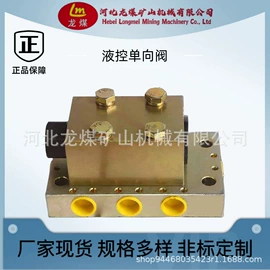 液压接头;液压阀;其他液压元件