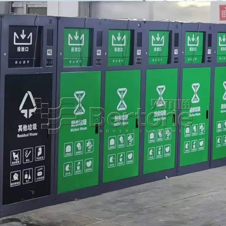 贝尔通顶棚防水社区垃圾房四投口多投口分类垃圾干湿分类不锈钢