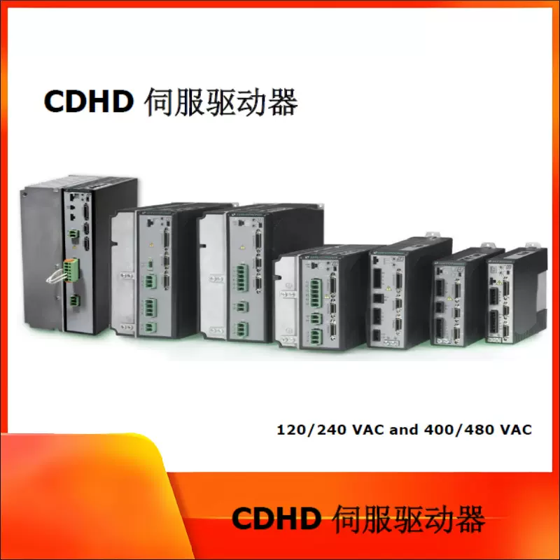 现货全新 高创伺服驱动器 CDHD-0032AAP1/CDHD-0032AAP/CDHD-0062