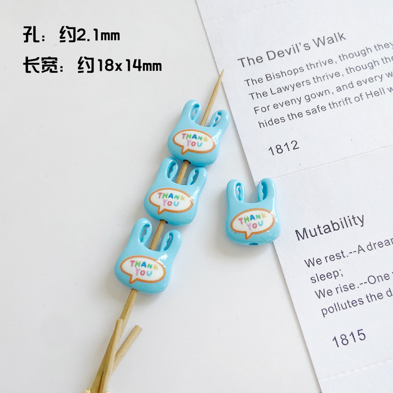 烤漆双面映花卡通购物袋diy手工散珠饰品珠子手机链钥匙扣包挂|undefined