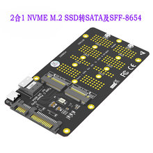 2��1 NVME M.2 SSD /SATA-BUS �DSATA��SFF-8654�D�ӿ��Uչ��