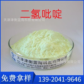 热稳定剂;其他合成助剂;光稳定剂
