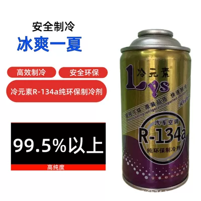 Cold Element CaR AiR Conditioning Antifriz