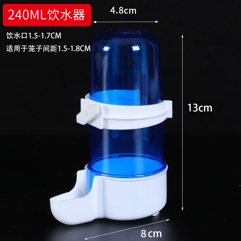 Peonía de piel de tigre, loro Xuanfeng, dispensador de agua, dispensador de agua, suministros para pájaros, alimentador automático, alimentación para pájaros