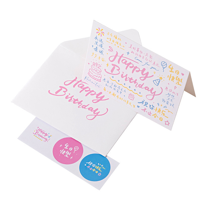 Tarjetas de felicitación de arena de tinta y sobre de serie feliz cumpleaños regalos de estudiantes tarjetas de felicitación de cumpleaños