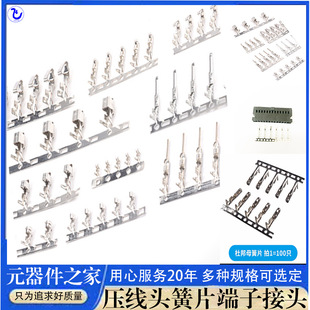 �䉺�^�Ӿ�����XH2.54PH2.0CH/VH3.96KF2510SM/JST1.25MM�Ű��Ƭ