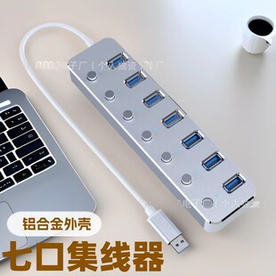 USB 3.0 HUB 7�ڼ��������|�X�Ͻ��⚤�����_�P�OӋ���弴��