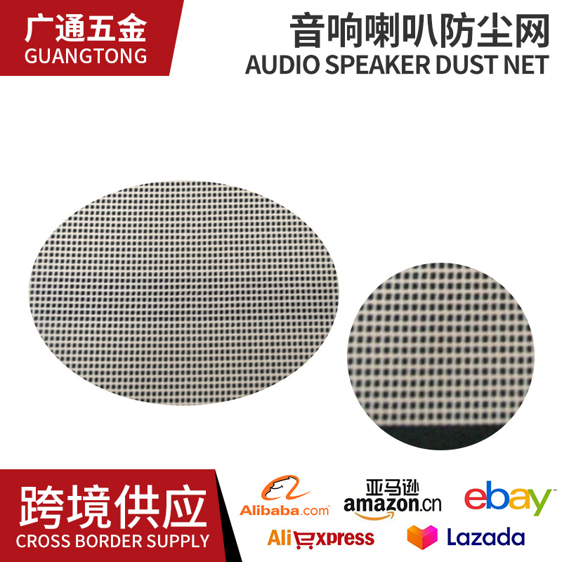 黑丝布席型过滤筛网 塑料颗粒过滤网片 铁丝布 切割黑丝布圆片