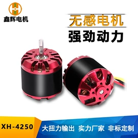 微型电动机;机械用电动机