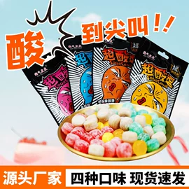 硬糖;软糖;喜糖