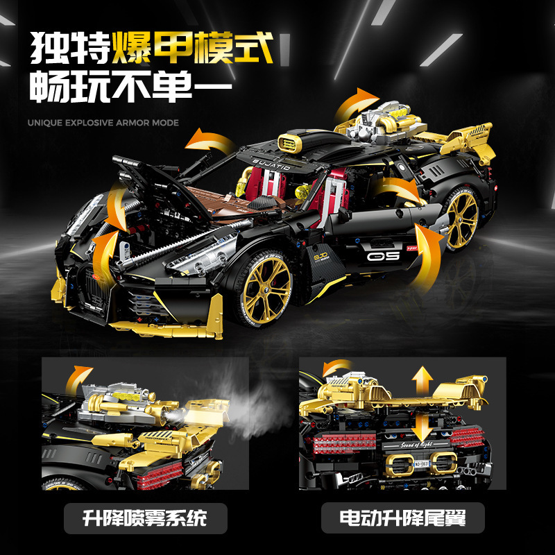 Gu Li 10631 Super Run Racing Bugadi Dark Night Voice Galvanoplastia Edición limitada Bloques de construcción ensamblados Modelo de juguete Hombre
