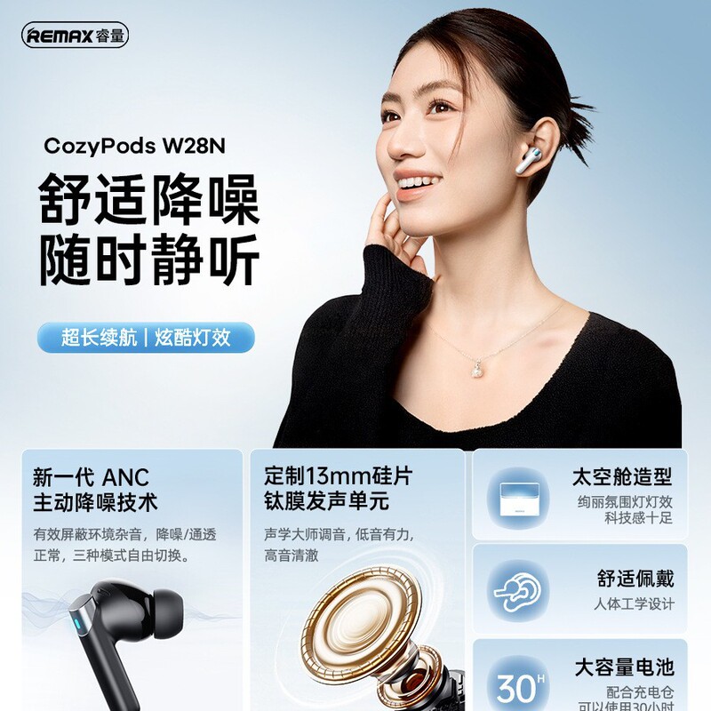 国境を越えた爆発物REMAXと量ANC ENCダブルノイズリダクション5.4 bluetoothイヤホンの長い持続高精細イヤホン|undefined