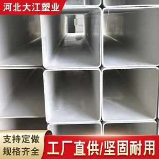 ����PVC���������Ϸ�����ˮ���L������ˮ�� �Nֲˮ�෽�� ���Ϸ�