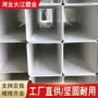 种植定制长方形水培排水管