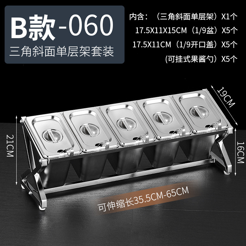 1/9 de acero inoxidable que sirve olla rack traje leche té material mermelada telescópica rack sirviendo caja compartimiento comercial condimento caja