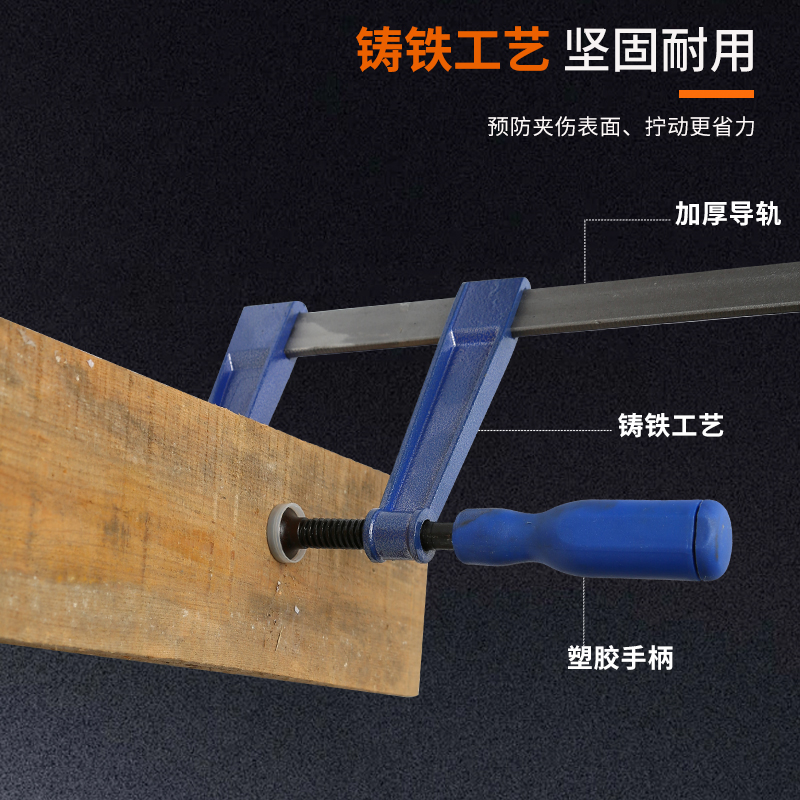f夹木工夹F型固定夹快速木工夹具石材木板夹f夹钳f夹固定器