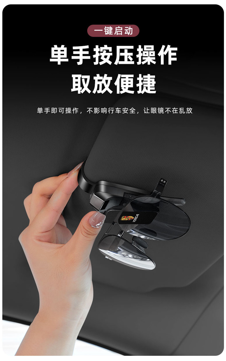 Suitable for Porsche Original Car Color Car Glasses Clip Panamera Panamera 911 Cayenne Special