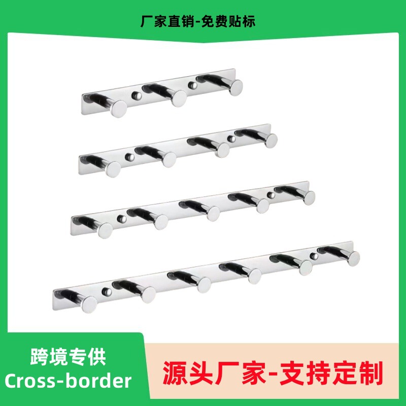 No-Drill 304 Stainless Steel Thickened Wall-Mounted Hooks for Clothes and Hats, Solid Round Dot Hooks, Light Luxury Style No-Drill 304 Stainless Steel Thickened Wall-Mounted Hooks for Clothes and Hats, Solid Round Dot Hooks, Light Luxury Style